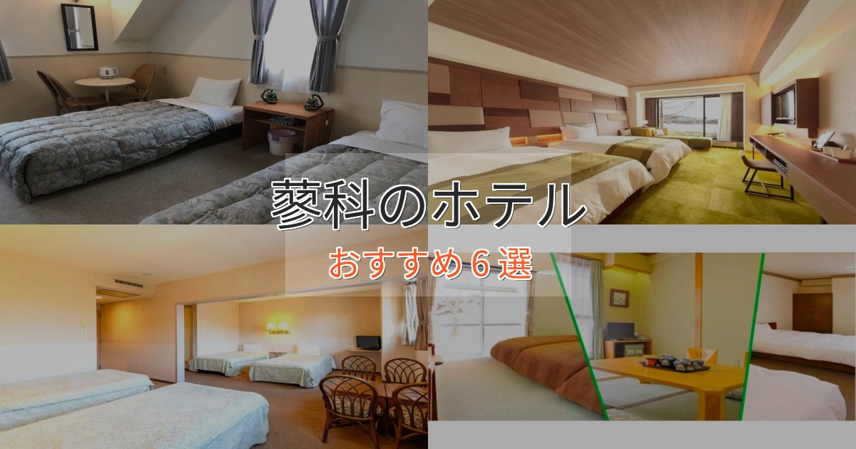憧れの蓼科のくつろぎホテル6選【心地よい空間】 憧れの蓼科のくつろぎホテル6選【心地よい空間】